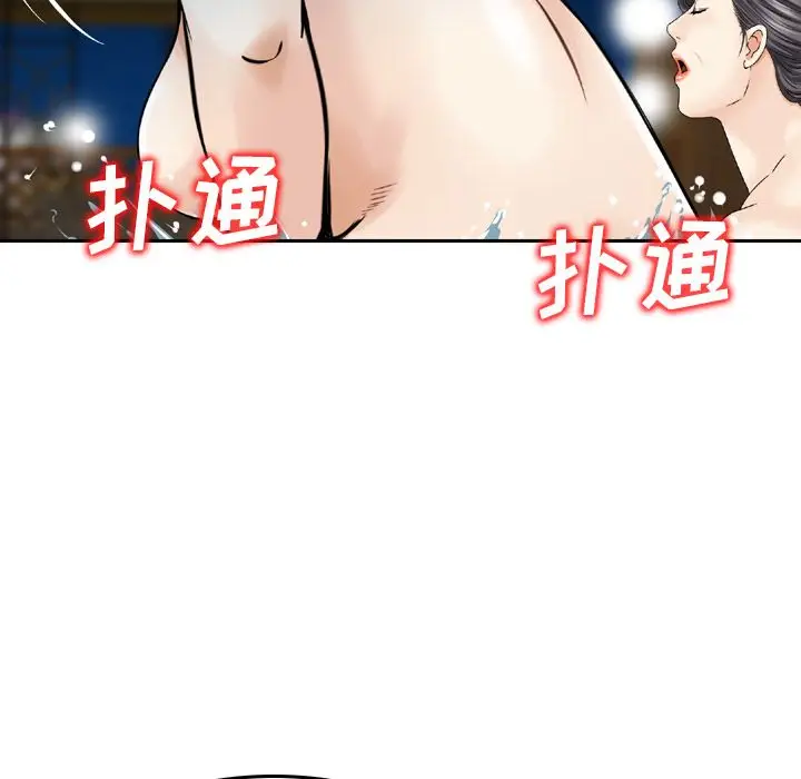 找回自我[顶通]韩漫全集-第18话无删减无遮挡章节图片 