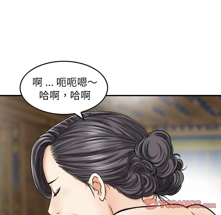 找回自我[顶通]韩漫全集-第18话无删减无遮挡章节图片 
