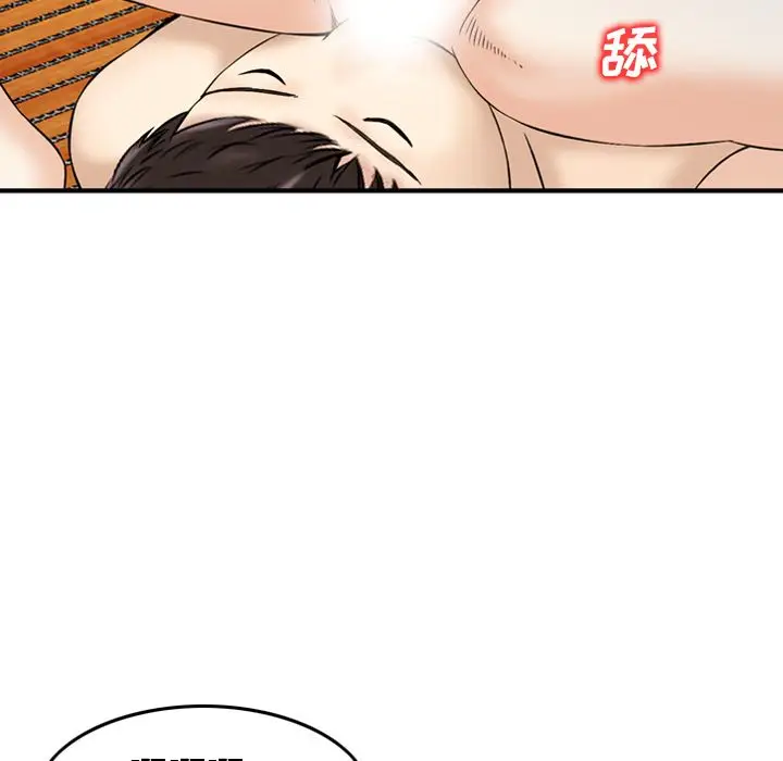 找回自我[顶通]韩漫全集-第18话无删减无遮挡章节图片 