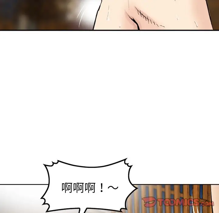 找回自我[顶通]韩漫全集-第18话无删减无遮挡章节图片 