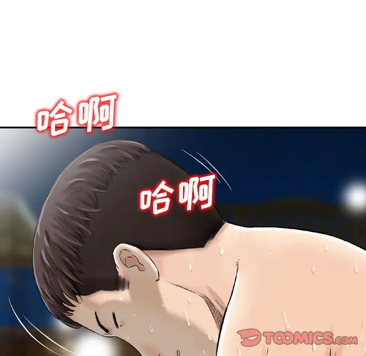 找回自我[顶通]韩漫全集-第18话无删减无遮挡章节图片 