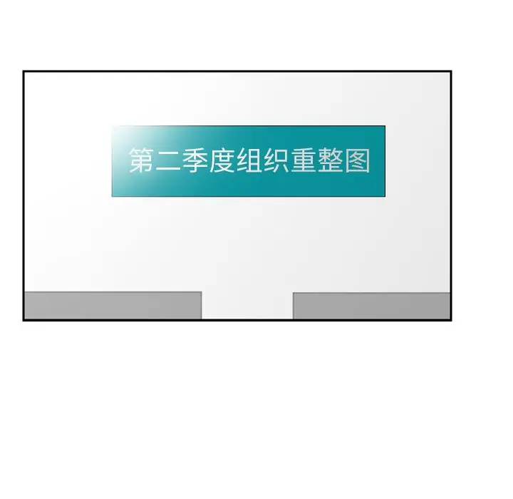 找回自我[顶通]韩漫全集-第18话无删减无遮挡章节图片 