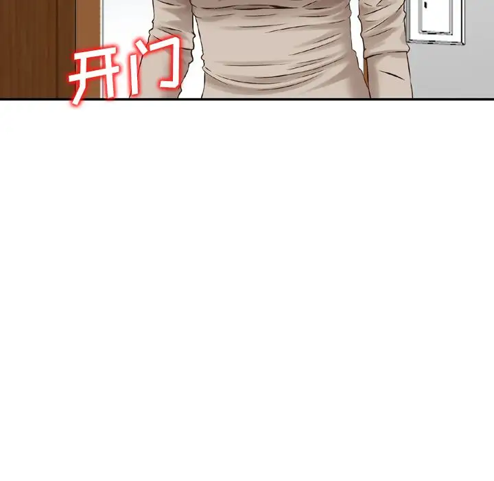 找回自我[顶通]韩漫全集-第18话无删减无遮挡章节图片 