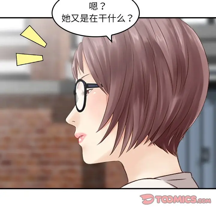 找回自我[顶通]韩漫全集-第19话无删减无遮挡章节图片 