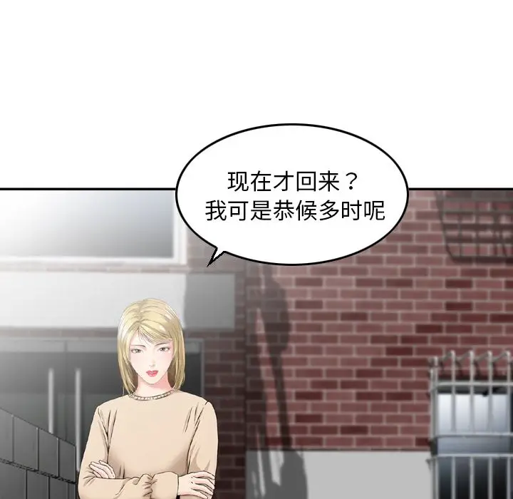 找回自我[顶通]韩漫全集-第19话无删减无遮挡章节图片 