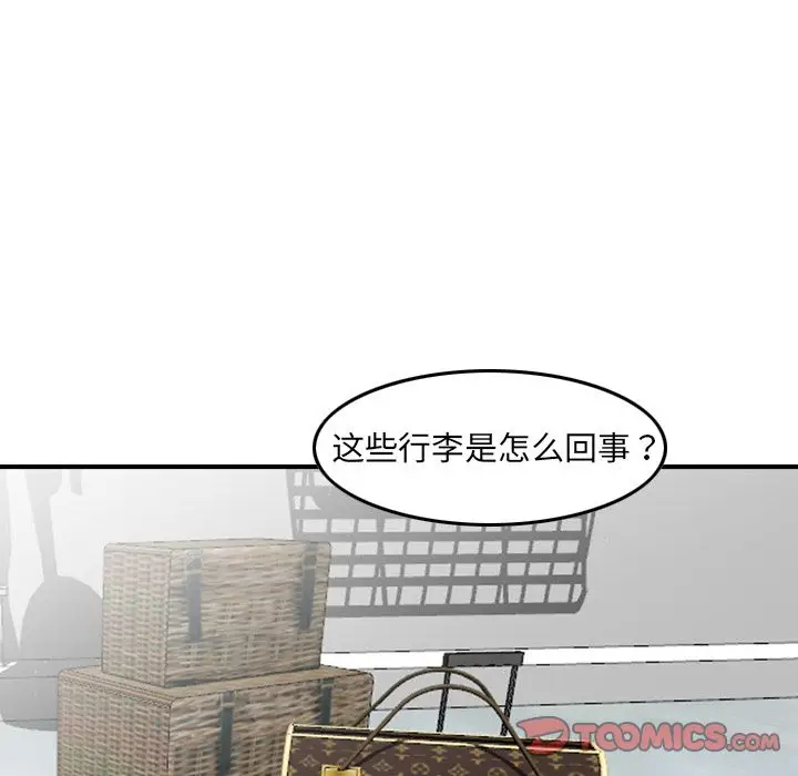找回自我[顶通]韩漫全集-第19话无删减无遮挡章节图片 