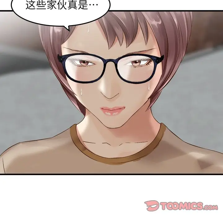 找回自我[顶通]韩漫全集-第19话无删减无遮挡章节图片 