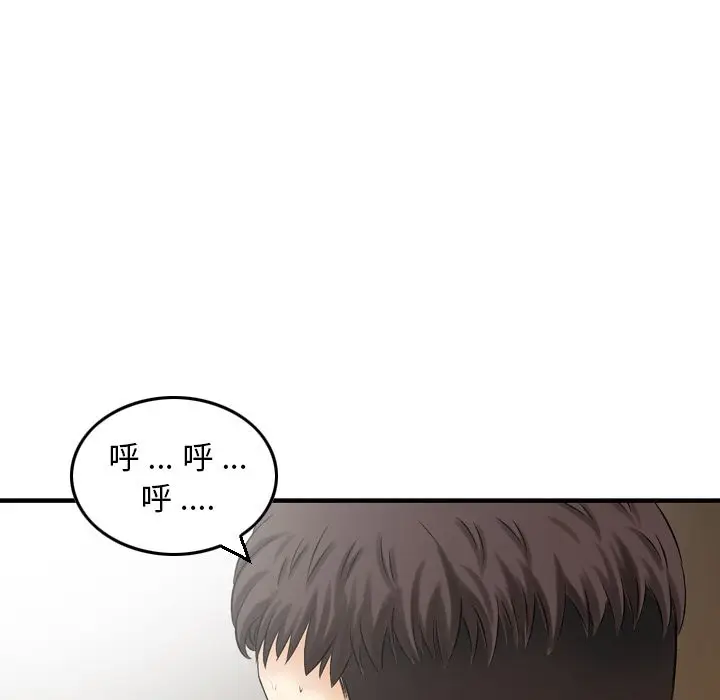 找回自我[顶通]韩漫全集-第19话无删减无遮挡章节图片 
