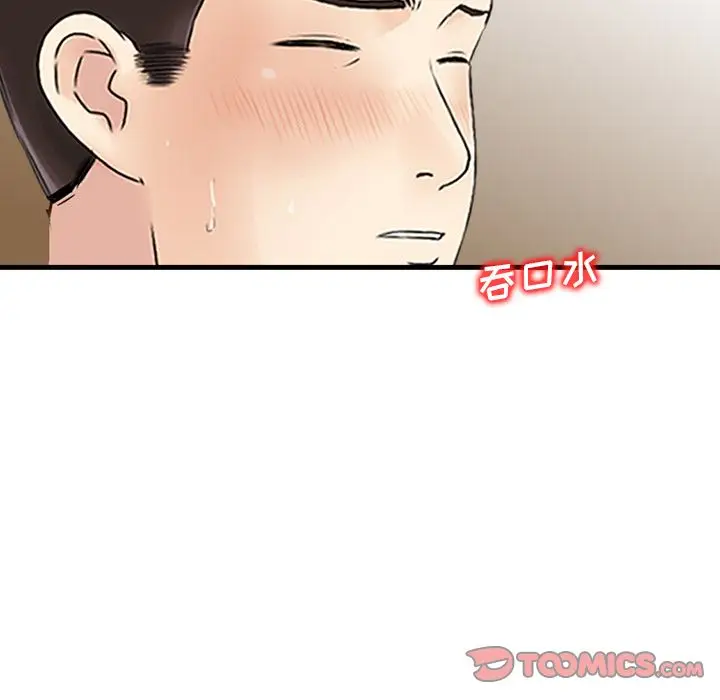 找回自我[顶通]韩漫全集-第19话无删减无遮挡章节图片 