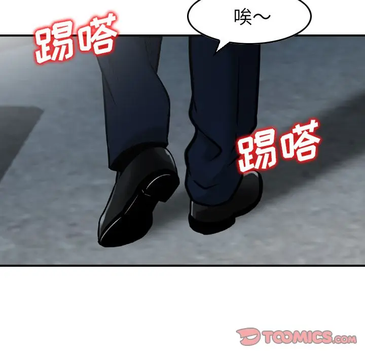 找回自我[顶通]韩漫全集-第19话无删减无遮挡章节图片 