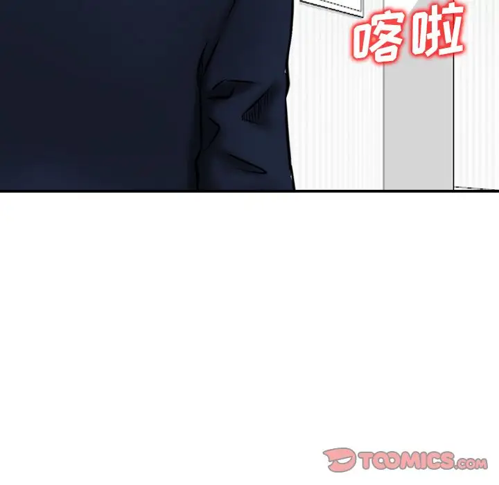 找回自我[顶通]韩漫全集-第19话无删减无遮挡章节图片 