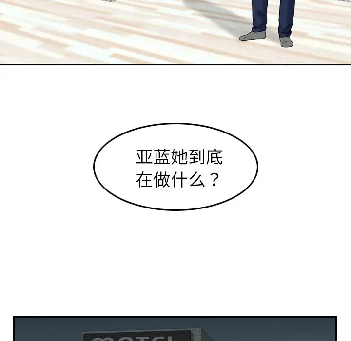 找回自我[顶通]韩漫全集-第19话无删减无遮挡章节图片 