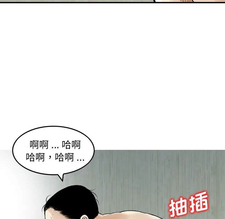 找回自我[顶通]韩漫全集-第19话无删减无遮挡章节图片 