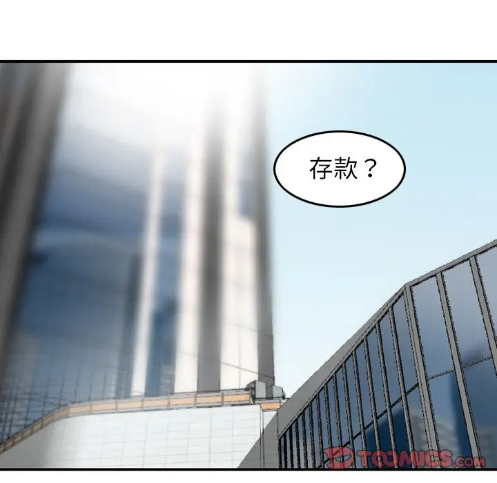找回自我[顶通]韩漫全集-第20话无删减无遮挡章节图片 