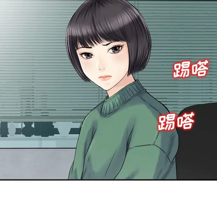 找回自我[顶通]韩漫全集-第20话无删减无遮挡章节图片 