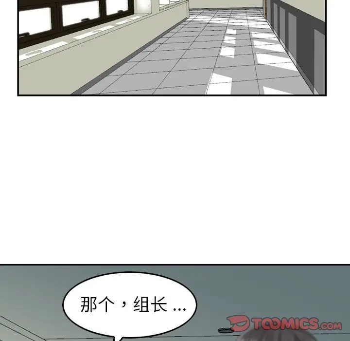 找回自我[顶通]韩漫全集-第20话无删减无遮挡章节图片 