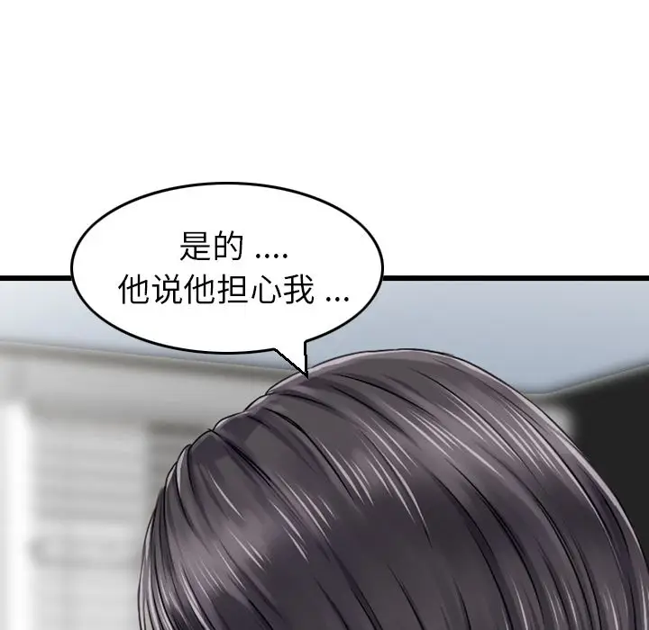 找回自我[顶通]韩漫全集-第20话无删减无遮挡章节图片 