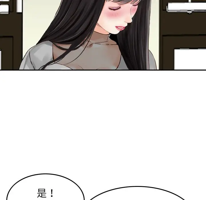 找回自我[顶通]韩漫全集-第20话无删减无遮挡章节图片 