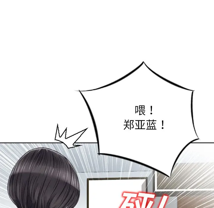 找回自我[顶通]韩漫全集-第20话无删减无遮挡章节图片 