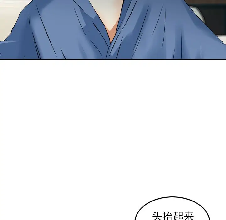 找回自我[顶通]韩漫全集-第20话无删减无遮挡章节图片 