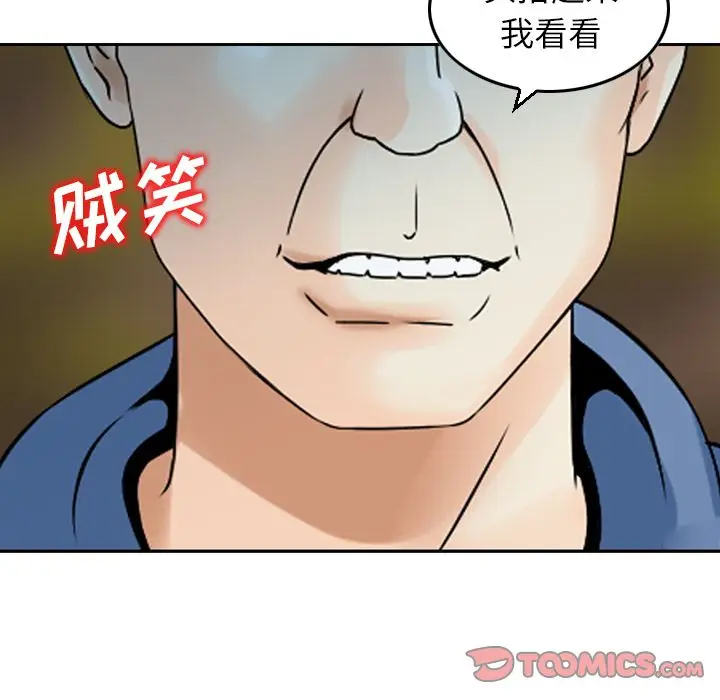 找回自我[顶通]韩漫全集-第20话无删减无遮挡章节图片 