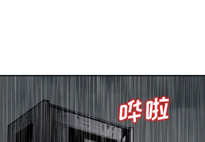 找回自我[顶通]韩漫全集-第21话无删减无遮挡章节图片 