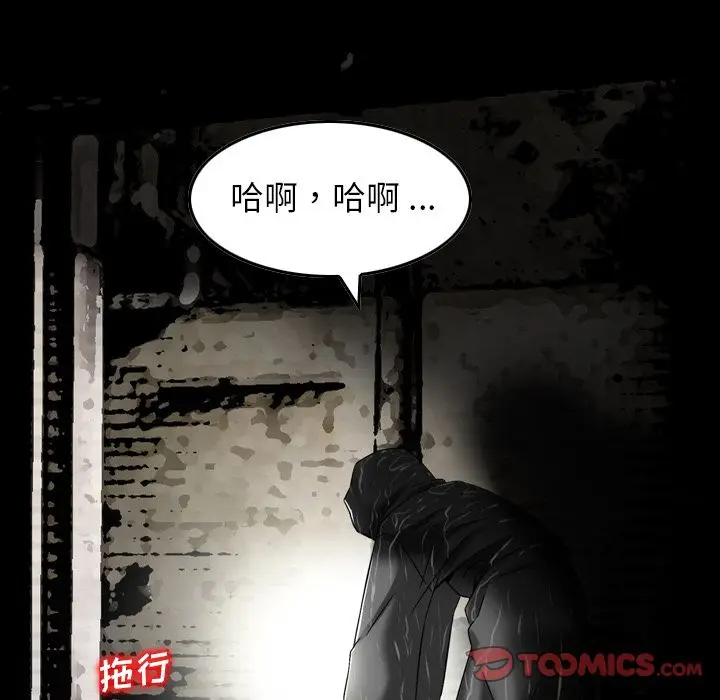找回自我[顶通]韩漫全集-第21话无删减无遮挡章节图片 