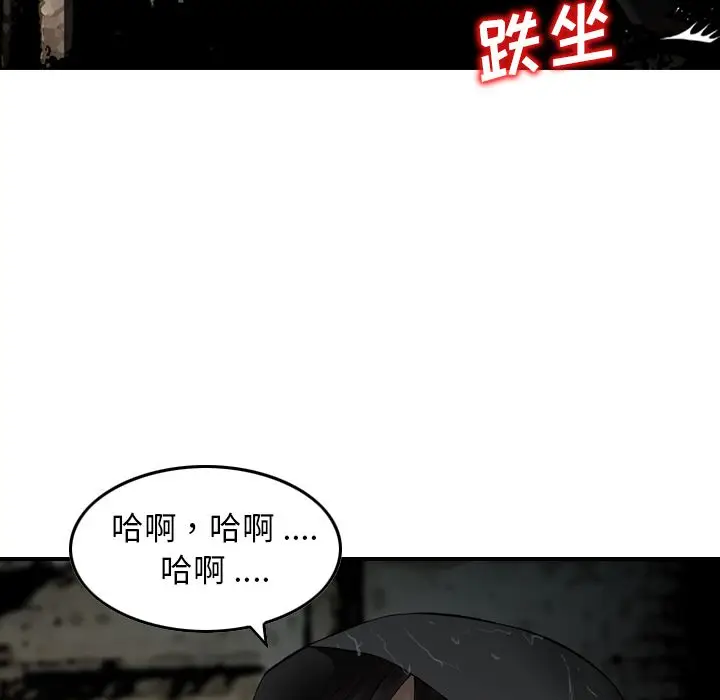 找回自我[顶通]韩漫全集-第21话无删减无遮挡章节图片 