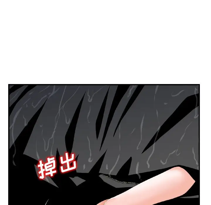 找回自我[顶通]韩漫全集-第21话无删减无遮挡章节图片 