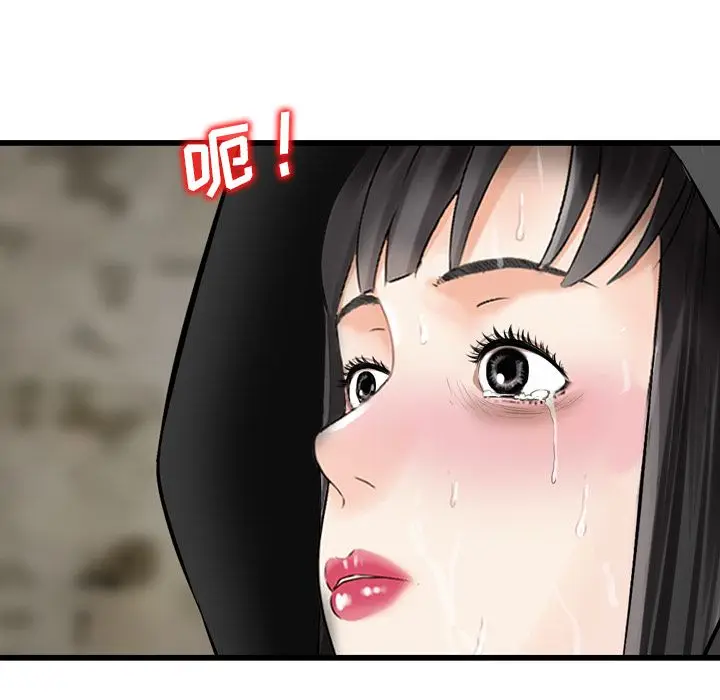 找回自我[顶通]韩漫全集-第21话无删减无遮挡章节图片 
