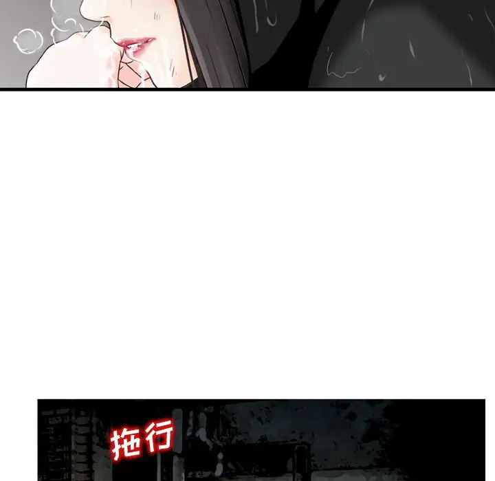 找回自我[顶通]韩漫全集-第21话无删减无遮挡章节图片 