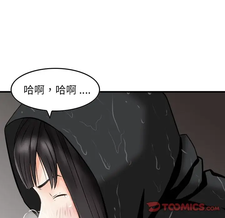 找回自我[顶通]韩漫全集-第21话无删减无遮挡章节图片 