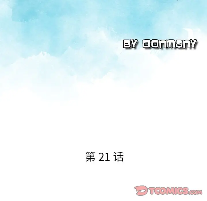 找回自我[顶通]韩漫全集-第21话无删减无遮挡章节图片 