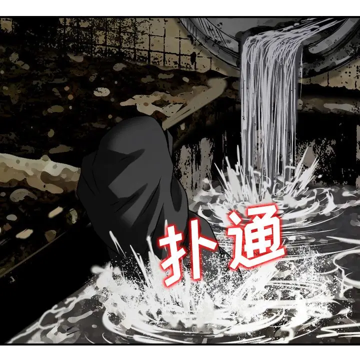 找回自我[顶通]韩漫全集-第21话无删减无遮挡章节图片 