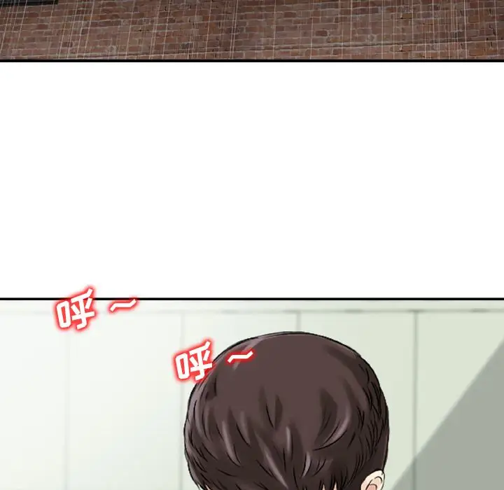 找回自我[顶通]韩漫全集-第21话无删减无遮挡章节图片 