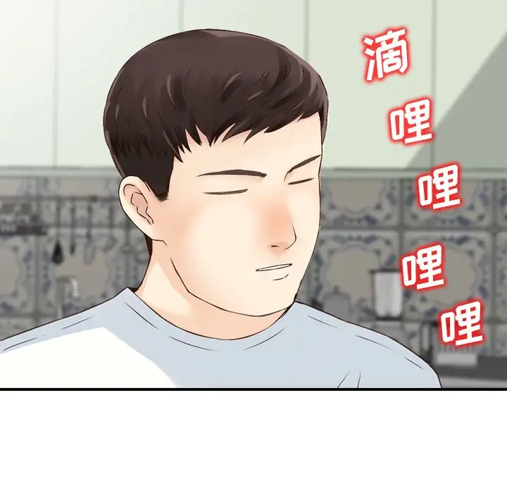 找回自我[顶通]韩漫全集-第21话无删减无遮挡章节图片 
