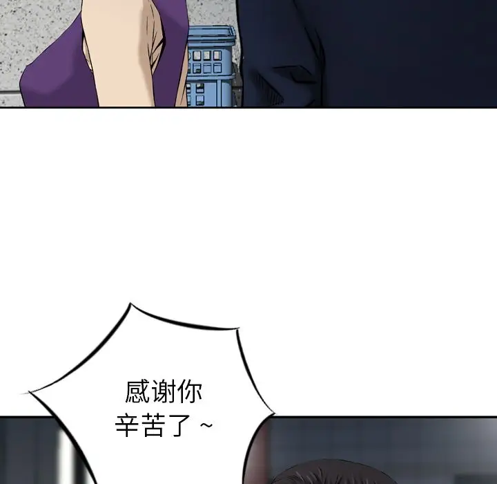 找回自我[顶通]韩漫全集-第21话无删减无遮挡章节图片 