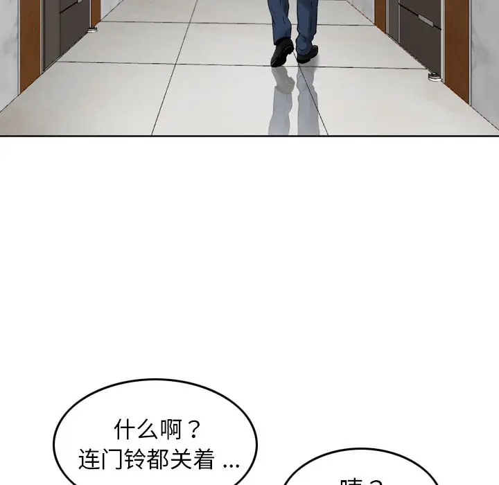 找回自我[顶通]韩漫全集-第21话无删减无遮挡章节图片 