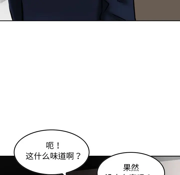 找回自我[顶通]韩漫全集-第21话无删减无遮挡章节图片 