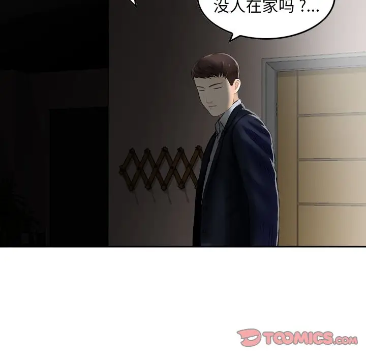 找回自我[顶通]韩漫全集-第21话无删减无遮挡章节图片 