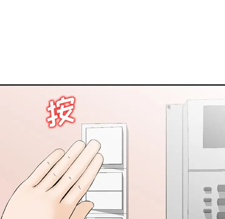 找回自我[顶通]韩漫全集-第21话无删减无遮挡章节图片 
