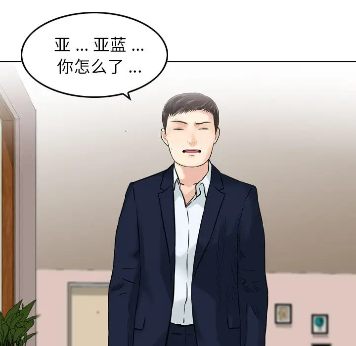 找回自我[顶通]韩漫全集-第21话无删减无遮挡章节图片 