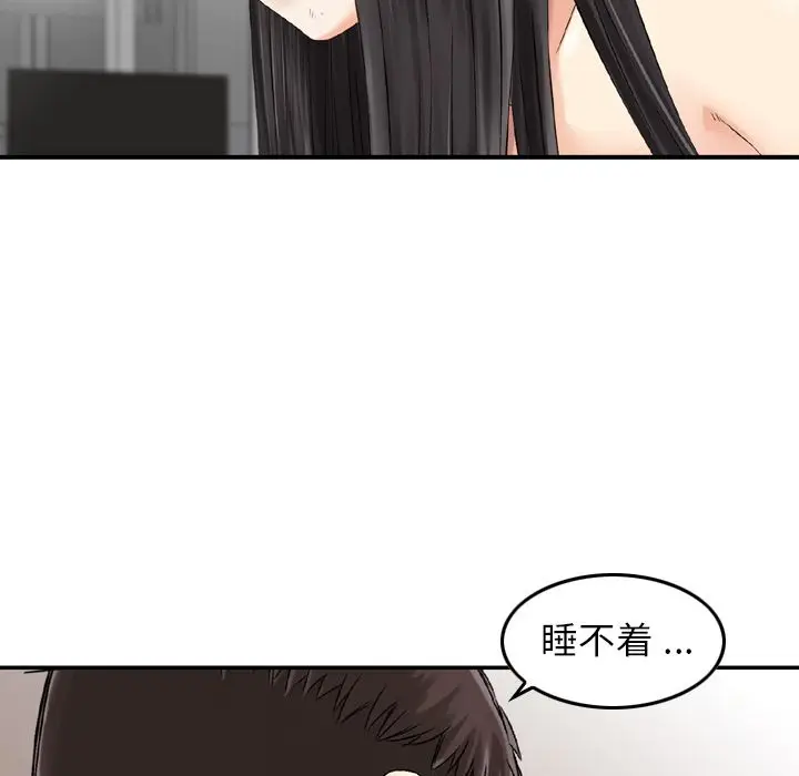 找回自我[顶通]韩漫全集-第22话无删减无遮挡章节图片 