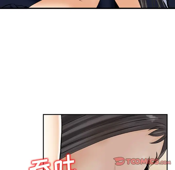 找回自我[顶通]韩漫全集-第22话无删减无遮挡章节图片 