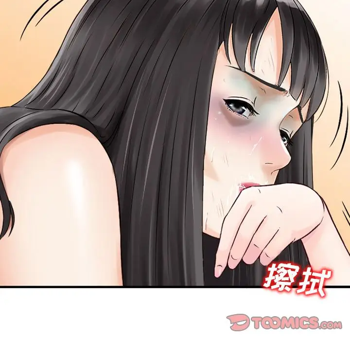 找回自我[顶通]韩漫全集-第22话无删减无遮挡章节图片 