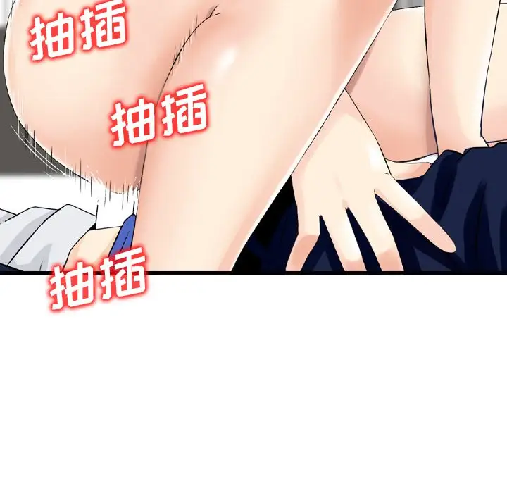找回自我[顶通]韩漫全集-第22话无删减无遮挡章节图片 