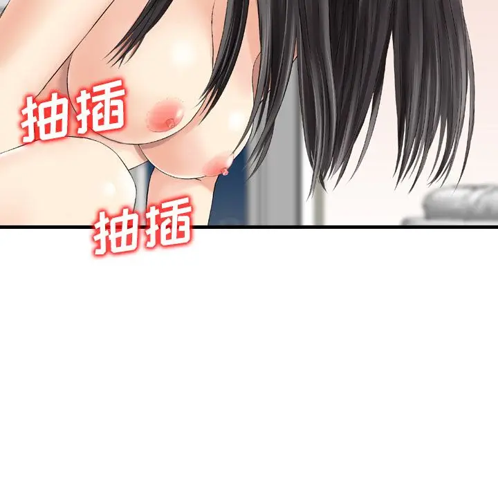 找回自我[顶通]韩漫全集-第22话无删减无遮挡章节图片 