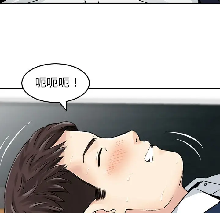 找回自我[顶通]韩漫全集-第22话无删减无遮挡章节图片 