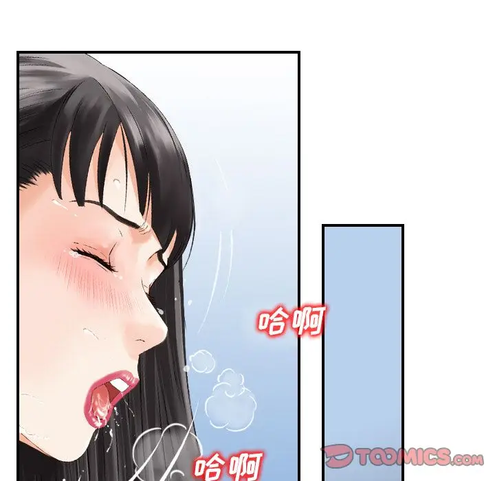 找回自我[顶通]韩漫全集-第22话无删减无遮挡章节图片 