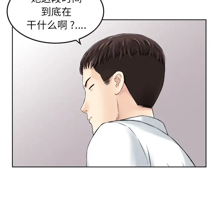 找回自我[顶通]韩漫全集-第22话无删减无遮挡章节图片 